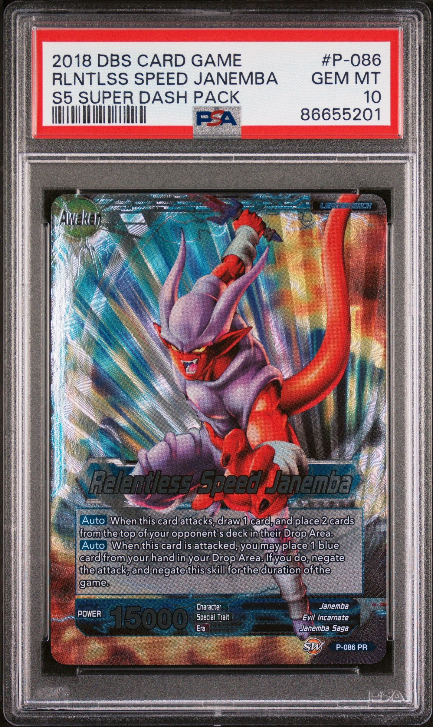 2018 DRAGON BALL SUPER SUPER DASH RLNTLSS SPEED JANEMBA #P-086 - PSA 10