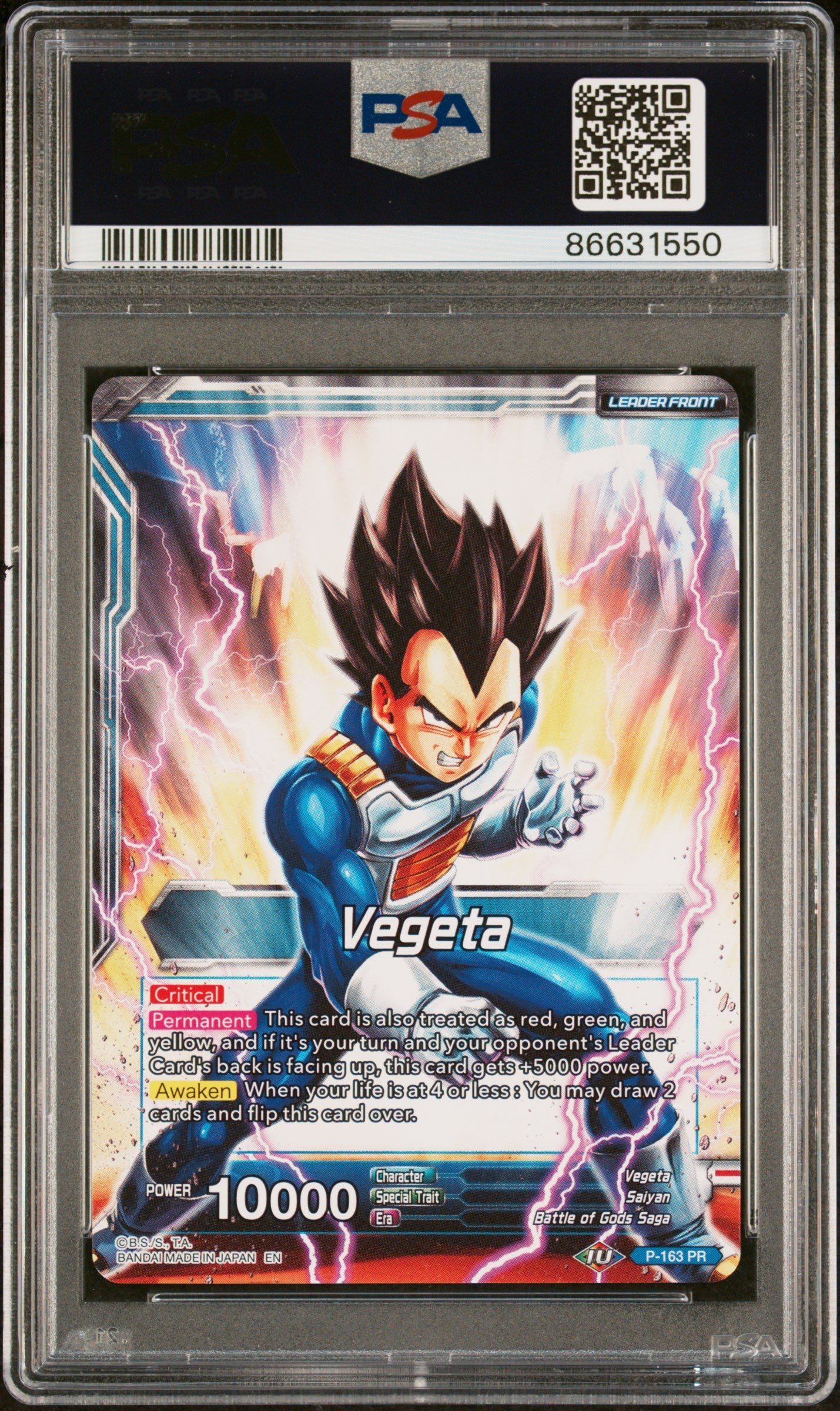 2019 DRAGON BALL SUPER 4 DRAGON BRAWL VEGETA, FRS AWAKENING #P-163 - PSA 10