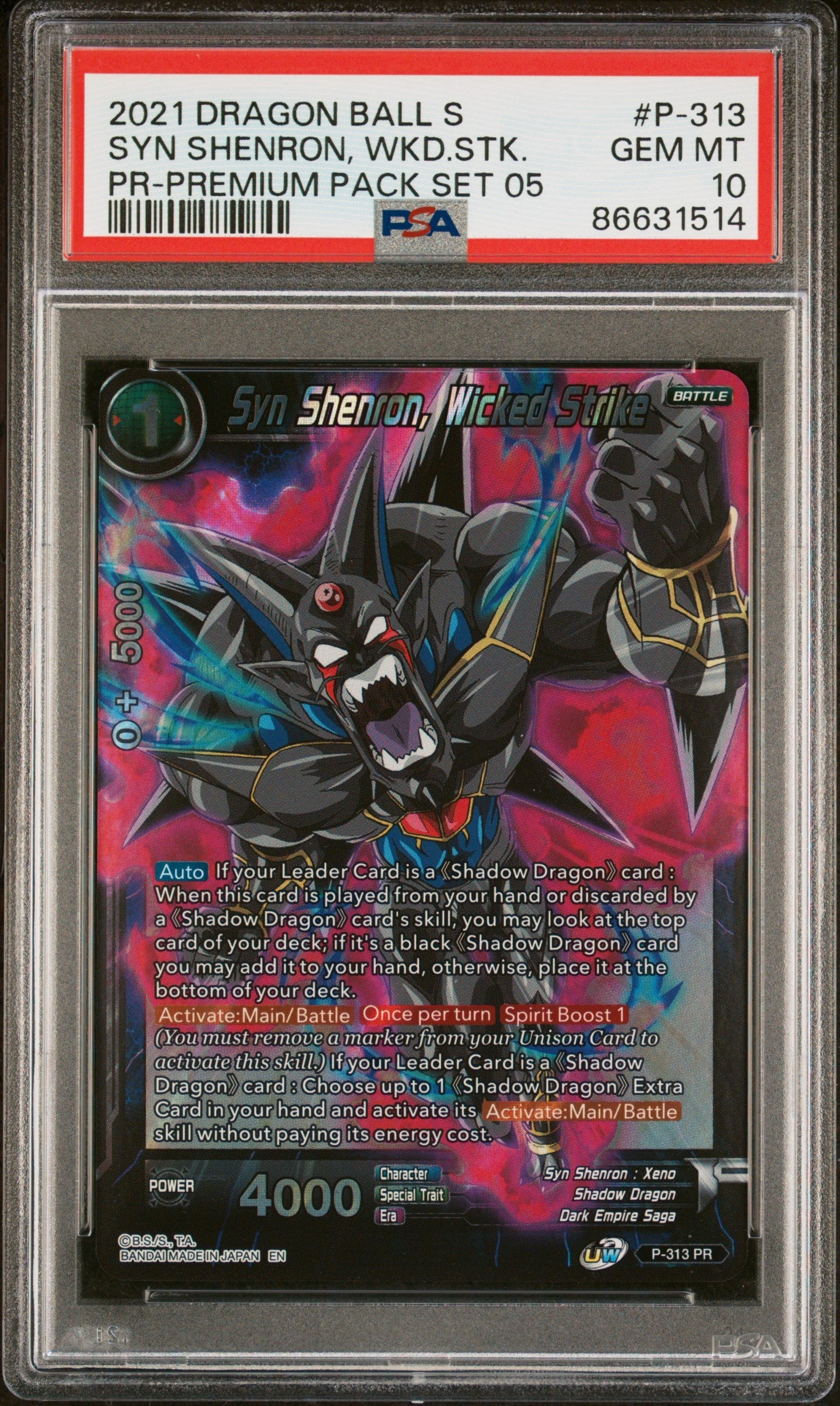2021 DRAGON BALL SUPER SYN SHENRON, WKD.STK. #P-313 - PSA 10