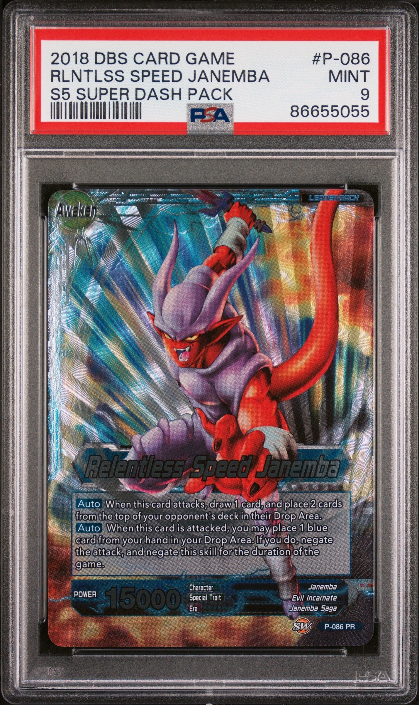 2018 DRAGON BALL SUPER SUPER DASH RLNTLSS SPEED JANEMBA #P-086 - PSA 9