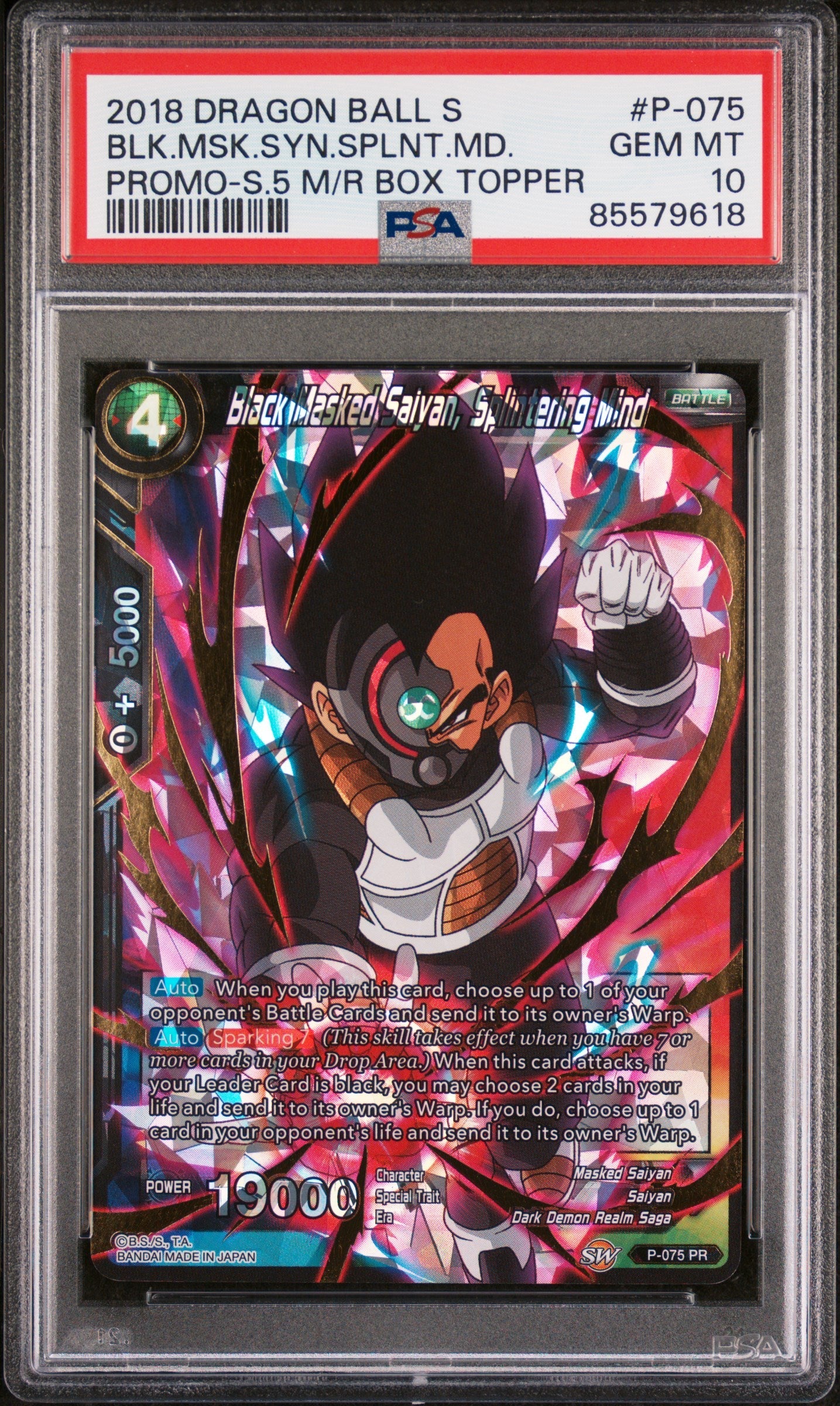 2018 DRAGON BALL SUPER MIRACULOUS REVIVAL BLK MSK SYN, SPLNTRNG #P-075 - PSA 10