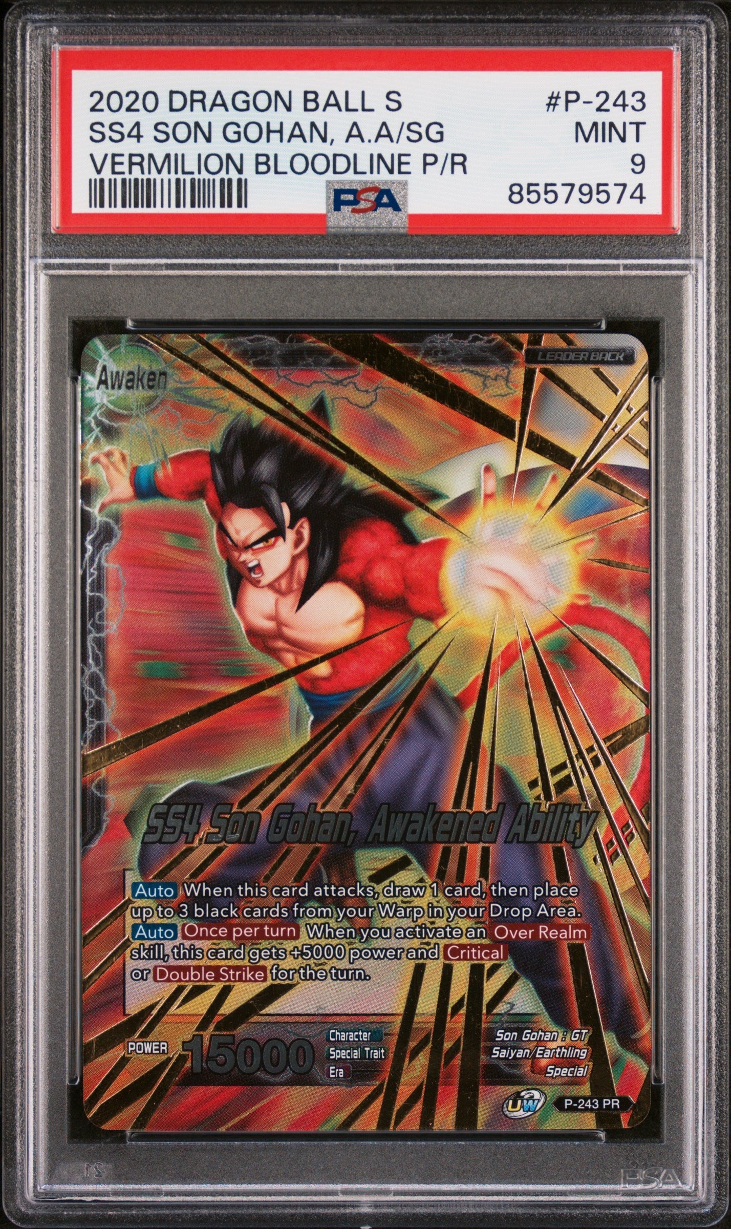 2020 DRAGON BALL SUPER UNISON WARRIOR  SS4 GOHAN, AWKN ABLTY #P-243 - PSA 9