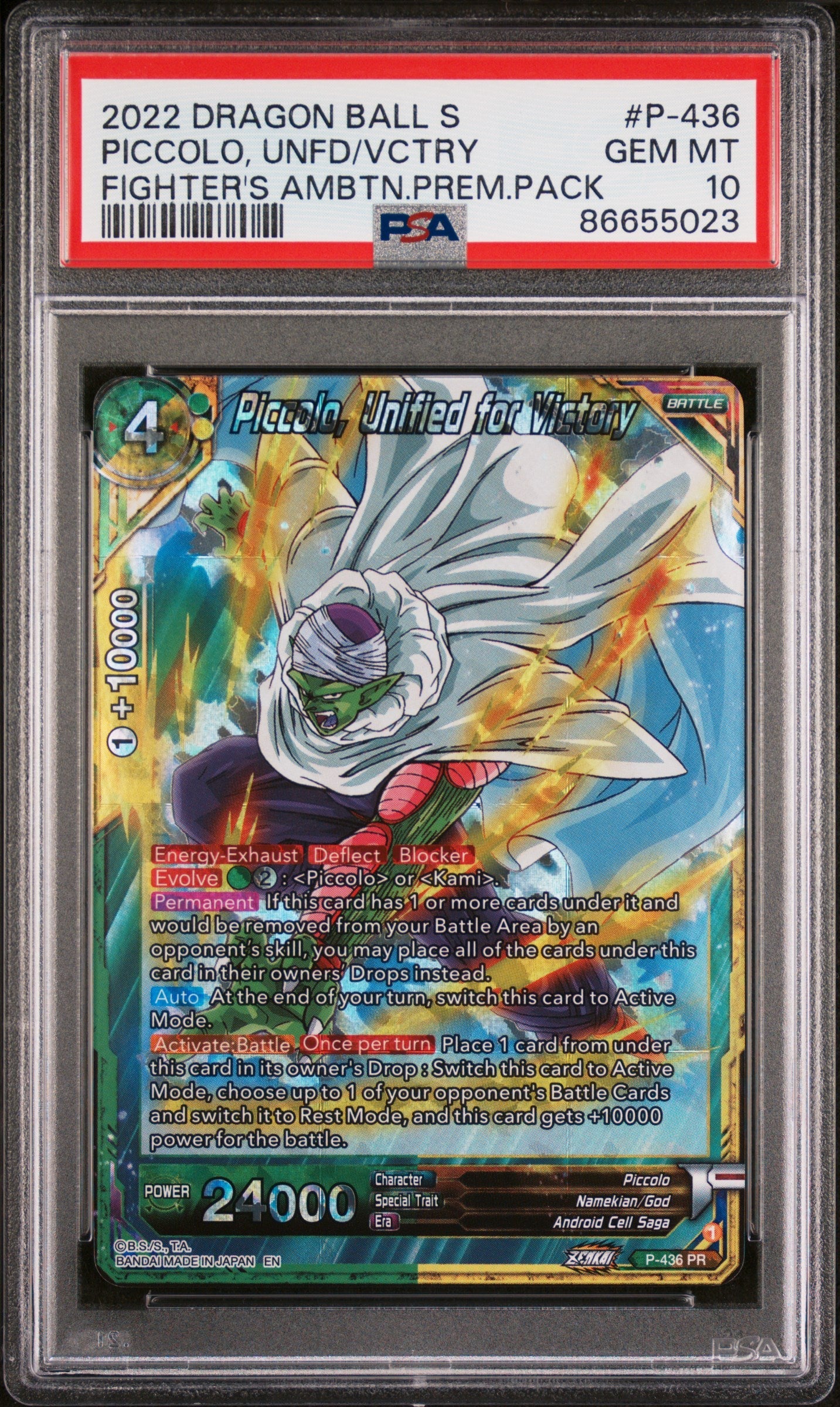 2022 DRAGON BALL SUPER PICCOLO, UNFD/VCTRY #P-436 - PSA 10