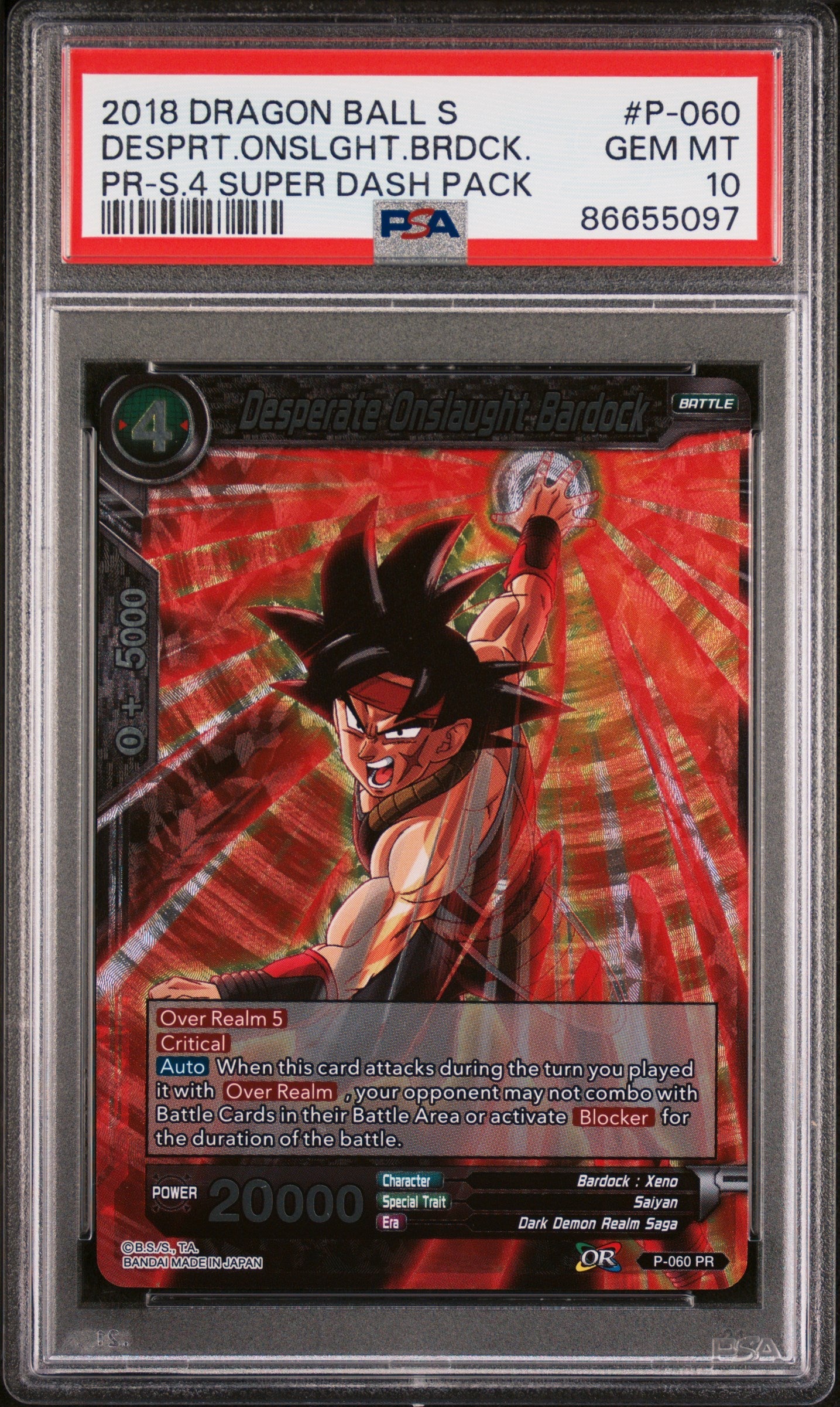 2018 DRAGON BALL SUPER DESPRT.ONSLGHT.BRDCK. #P-060 - PSA 10