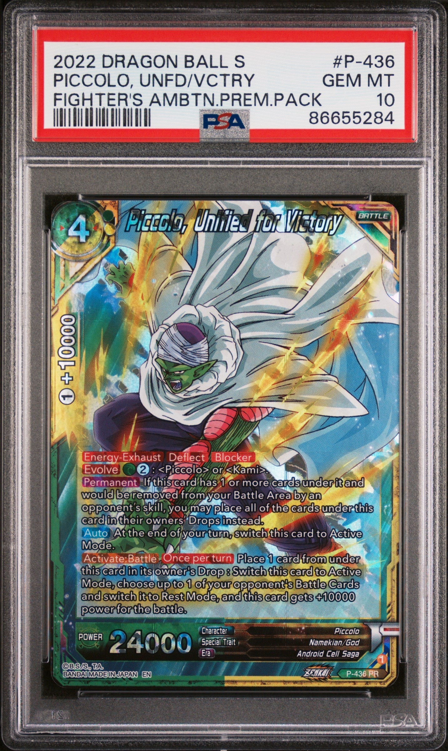 2022 DRAGON BALL SUPER PICCOLO, UNFD/VCTRY #P-436 - PSA 10