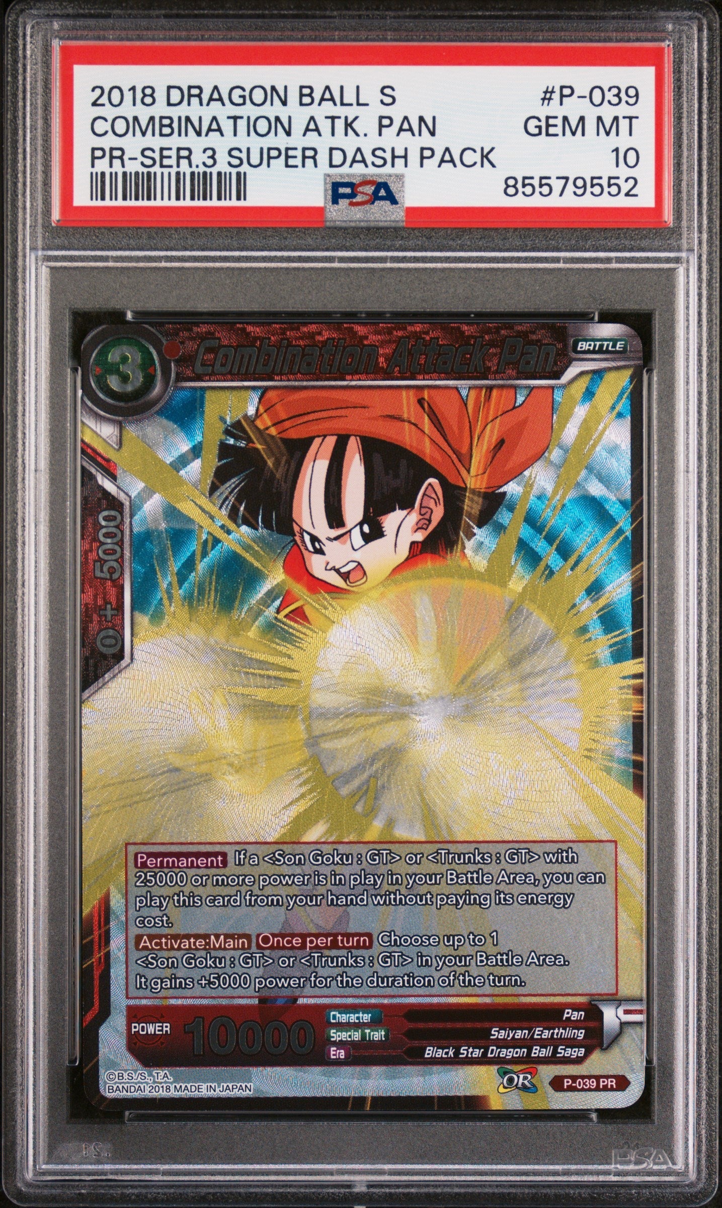 2018 DRAGON BALL SUPER COMBINATION ATK. PAN #P-039 - PSA 10