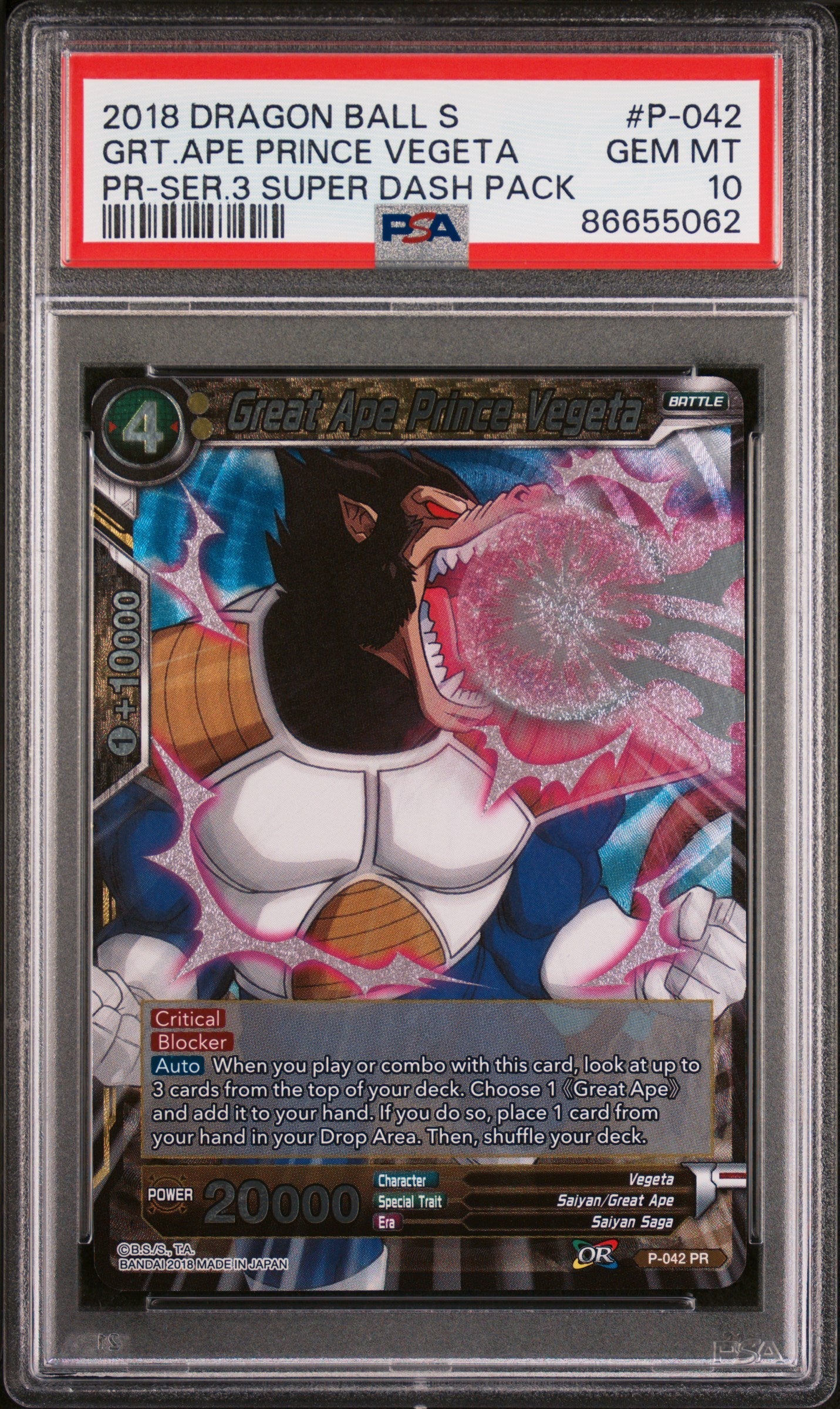 2018 DRAGON BALL SUPER GRT.APE PRINCE VEGETA #P-042 - PSA 10