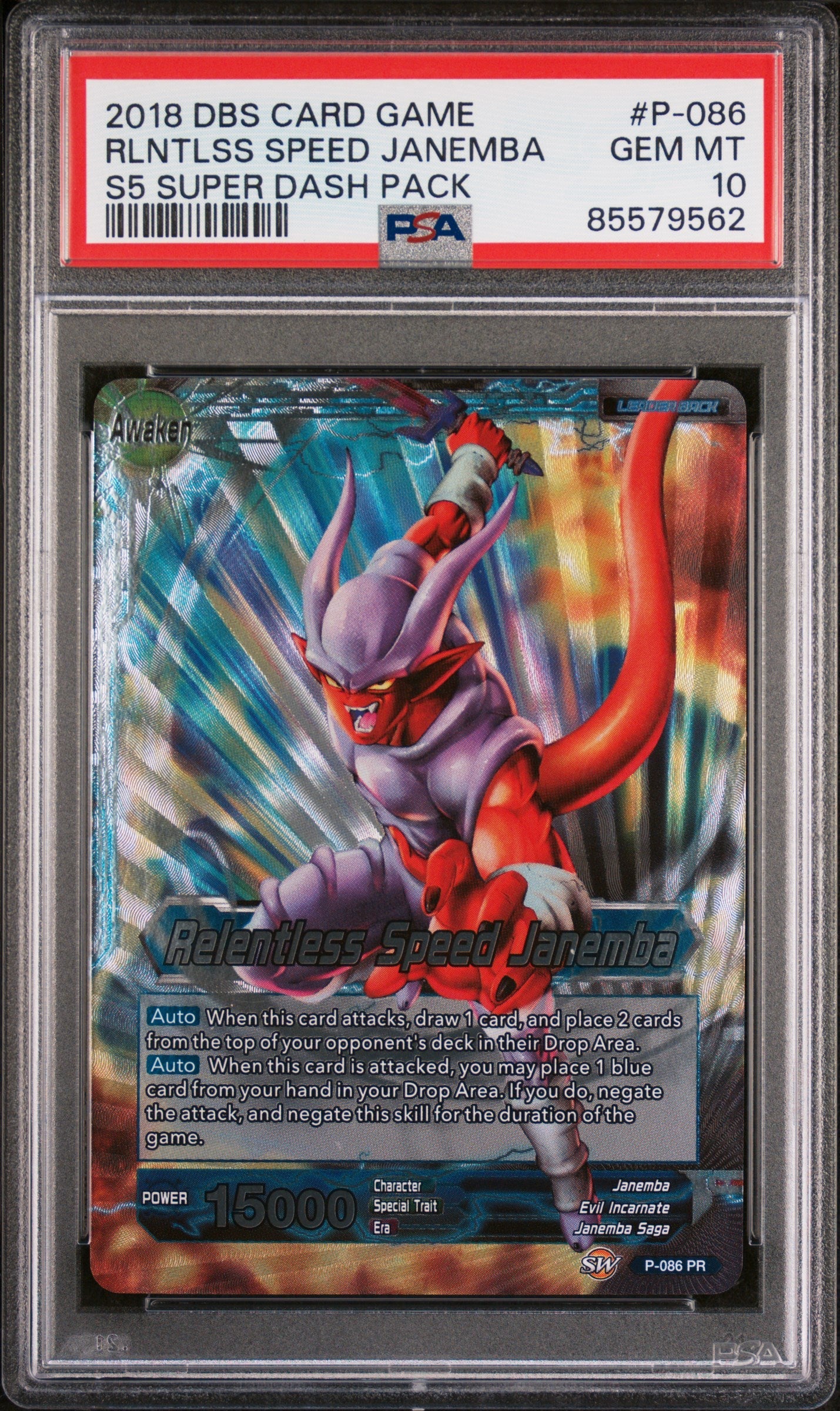 2018 DRAGON BALL SUPER SUPER DASH RLNTLSS SPEED JANEMBA #P-086 - PSA 10