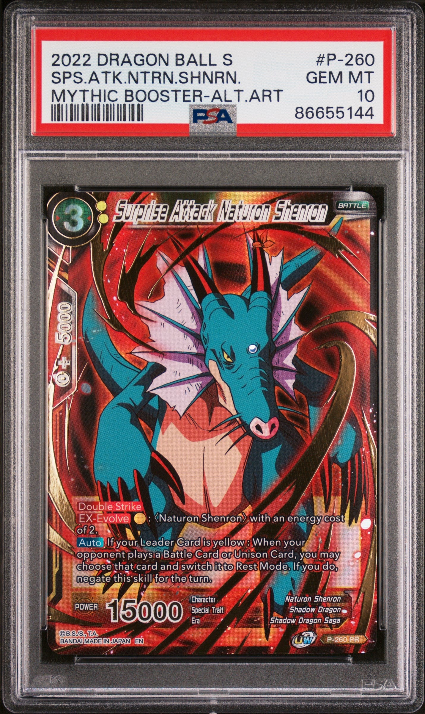 2022 DRAGON BALL SUPER MYTHIC BOOSTER SPS.ATK.NTRN.SHNRN. #P-260 - PSA 10