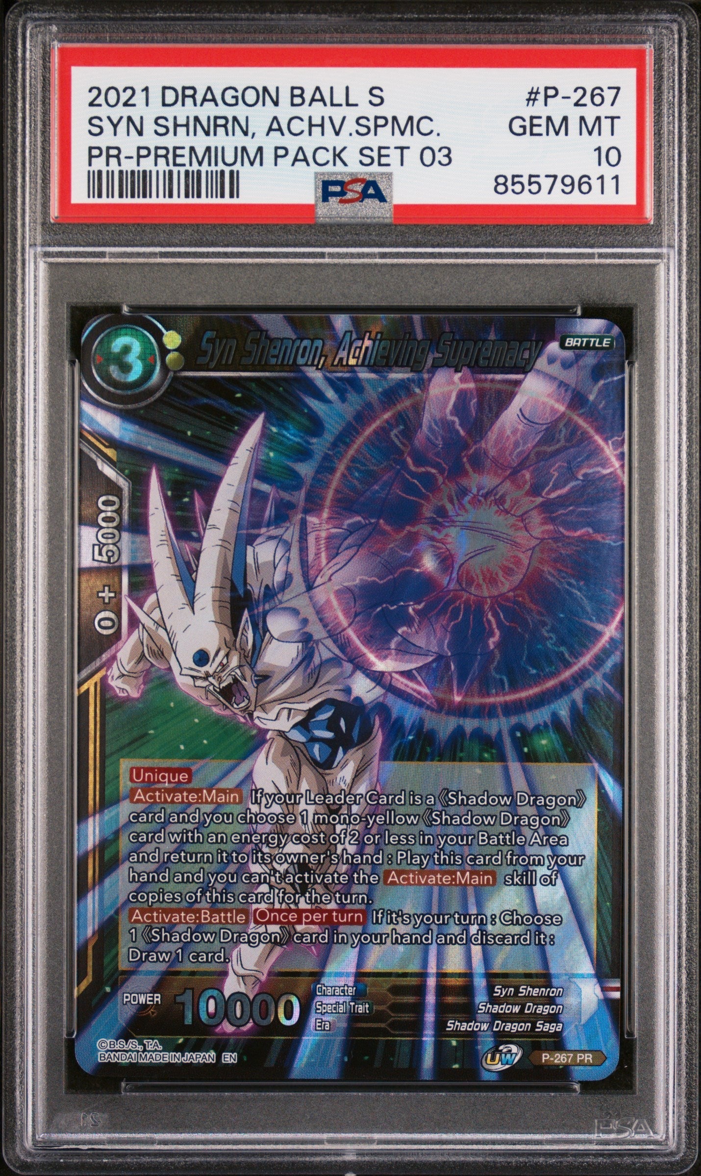 2021 DRAGON BALL SUPER SYN SHNRN, ACHV.SPMC. #P-267 - PSA 10