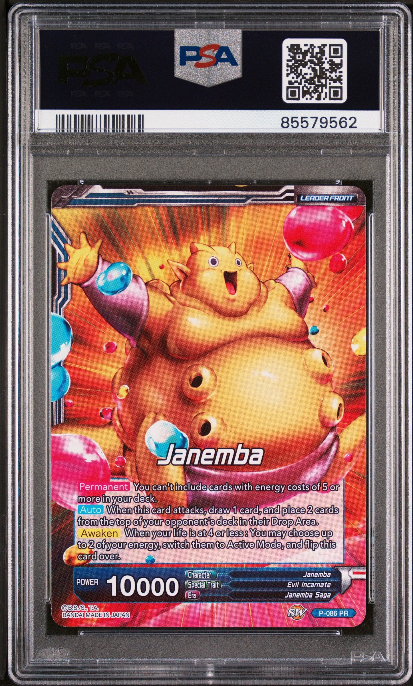 2018 DRAGON BALL SUPER SUPER DASH RLNTLSS SPEED JANEMBA #P-086 - PSA 10