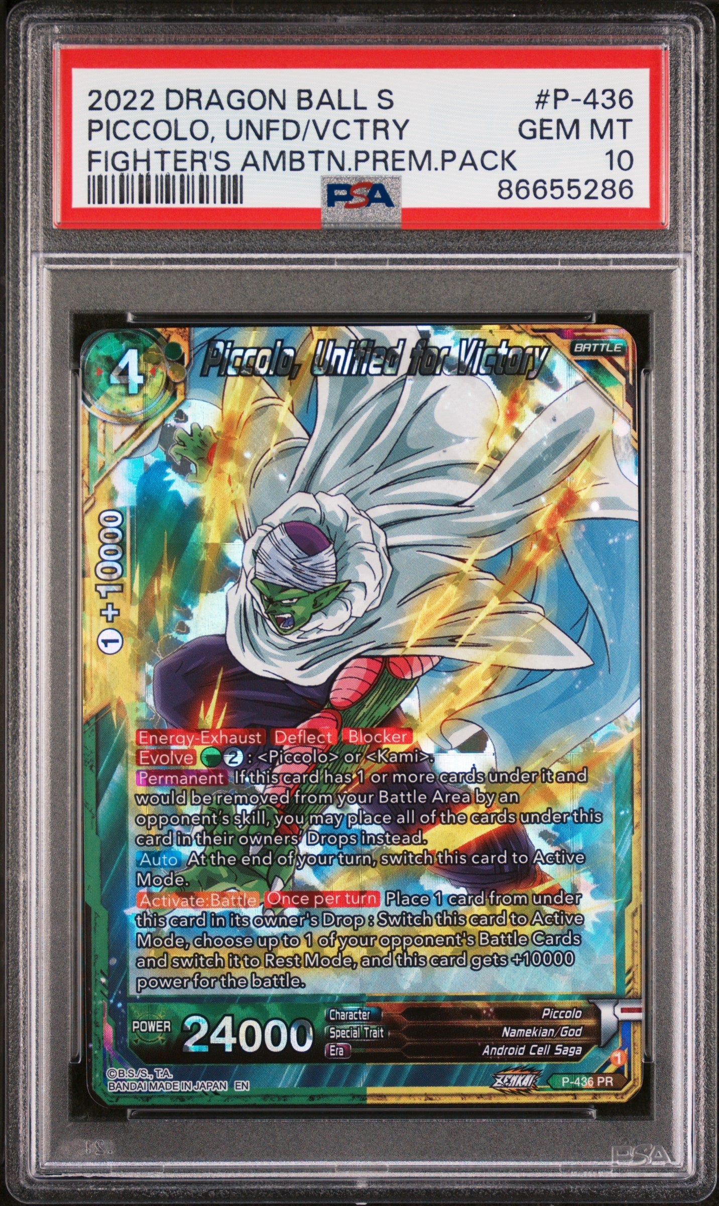 2022 DRAGON BALL SUPER PICCOLO, UNFD/VCTRY #P-436 - PSA 10