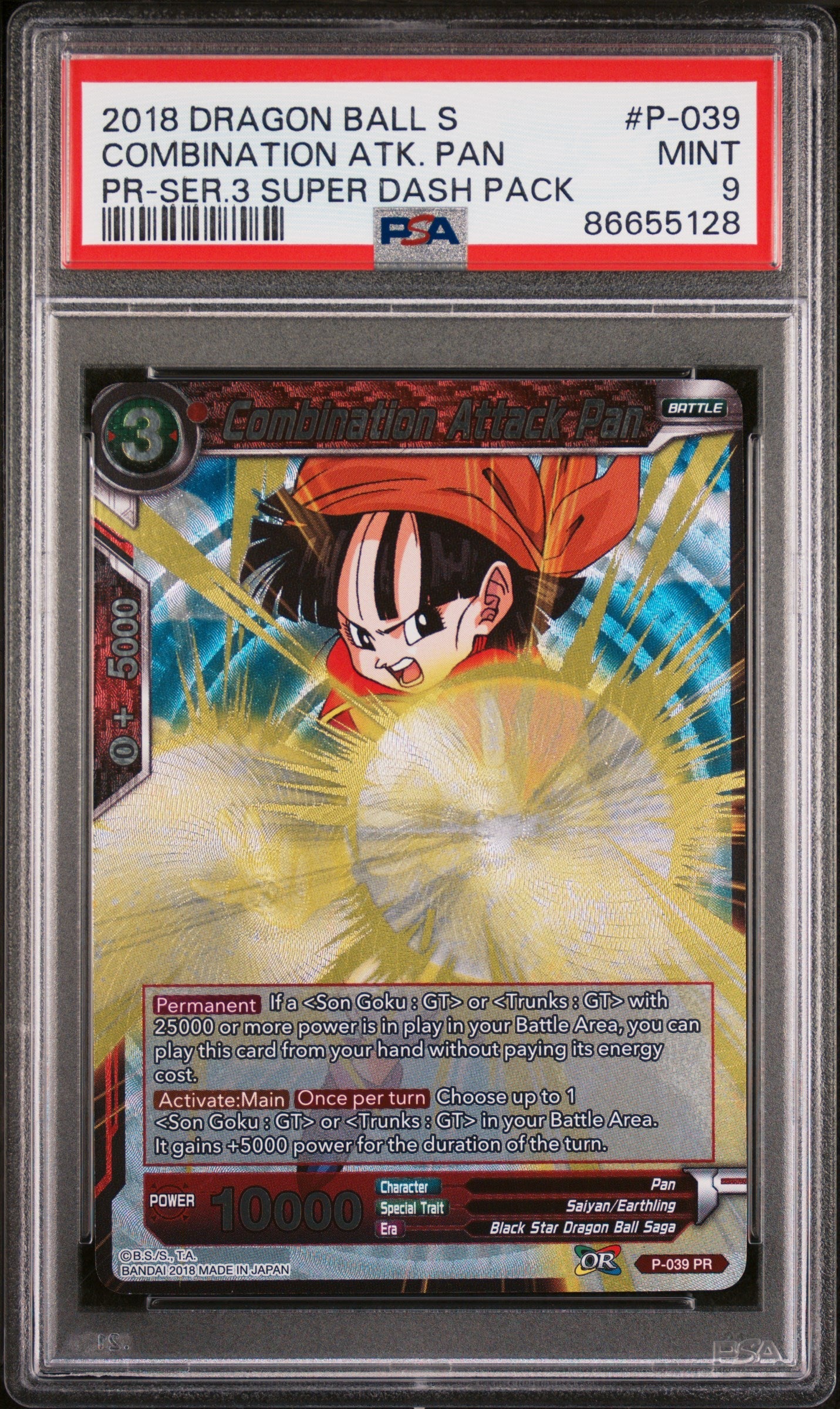 2018 DRAGON BALL SUPER COMBINATION ATK. PAN #P-039 - PSA 9