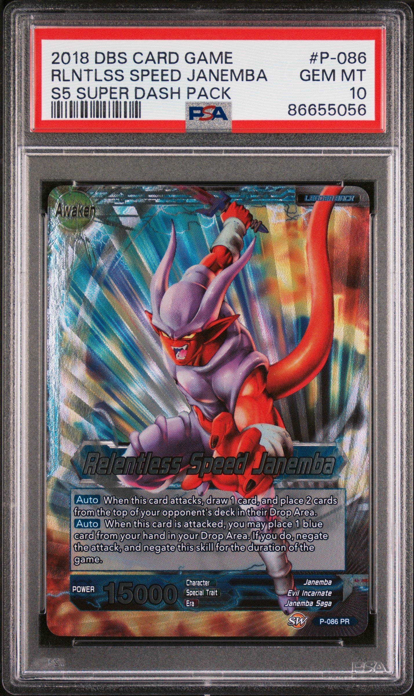 2018 DRAGON BALL SUPER SUPER DASH RLNTLSS SPEED JANEMBA #P-086 - PSA 10