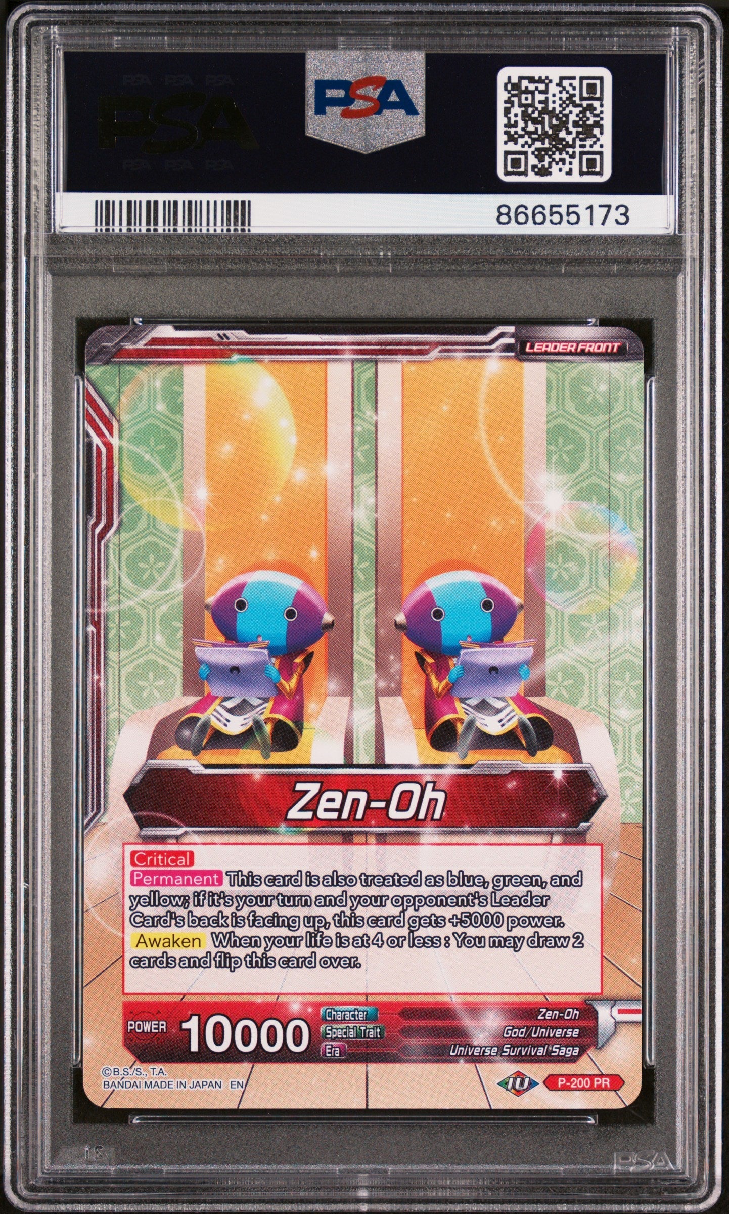 2020 DRAGON BALL SUPER ZEN-OH AL-PWFL/ZN.H #P-200 - PSA 10