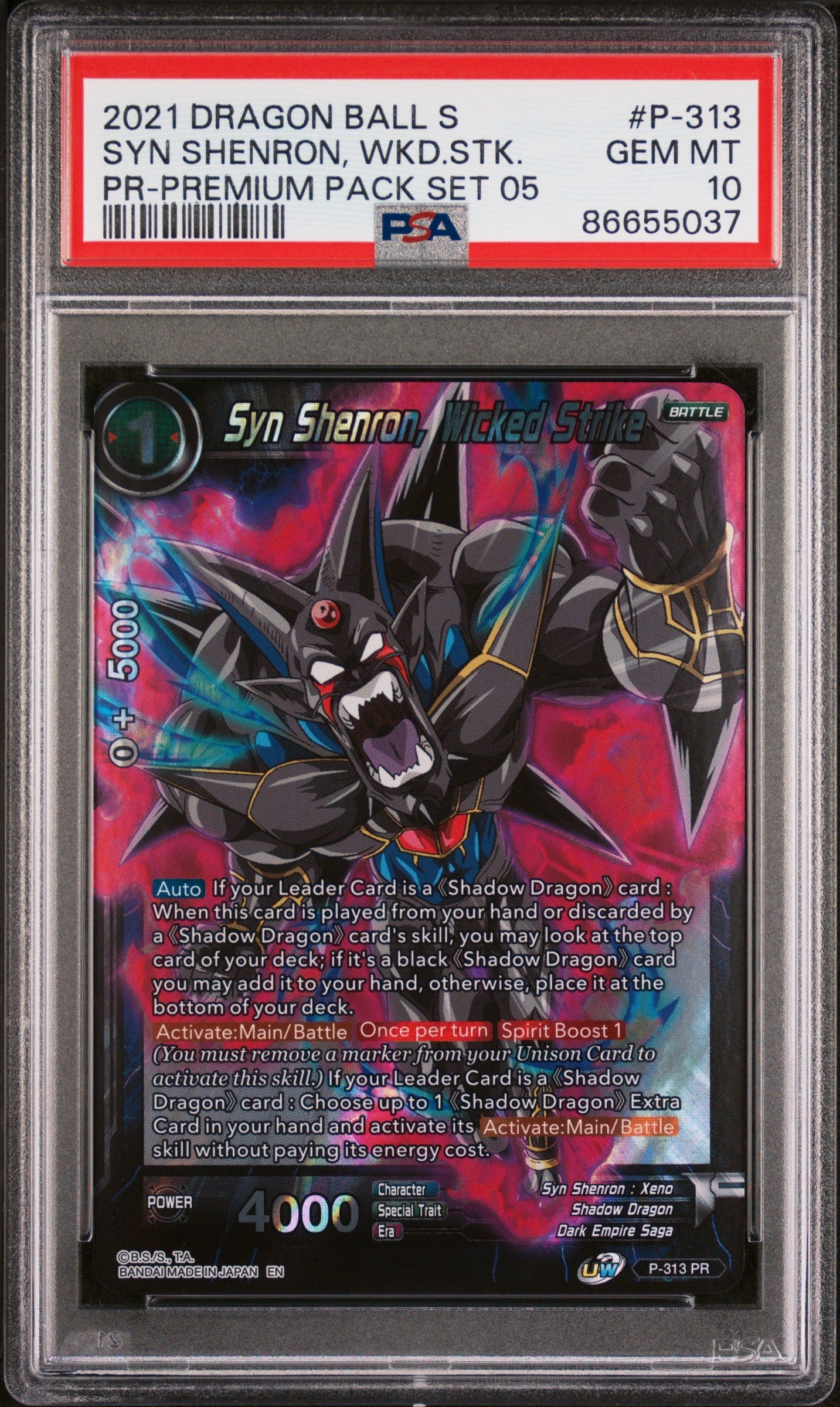2021 DRAGON BALL SUPER SYN SHENRON, WKD.STK. #P-313 - PSA 10