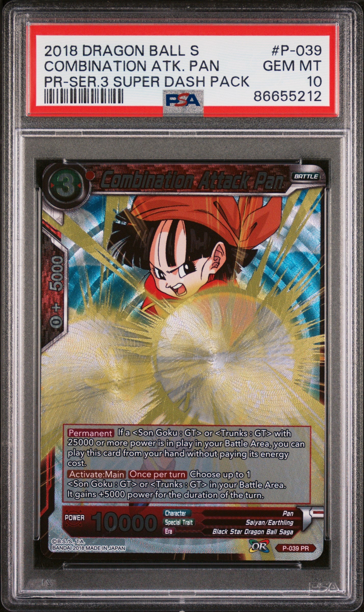 2018 DRAGON BALL SUPER COMBINATION ATK. PAN #P-039 - PSA 10